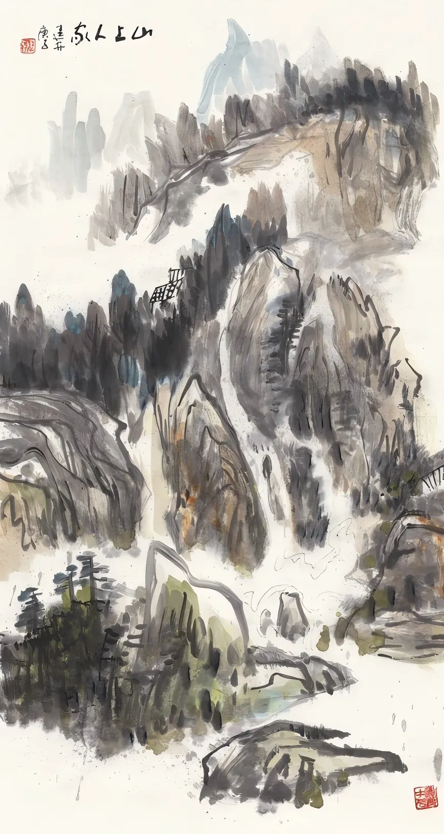 山上人家