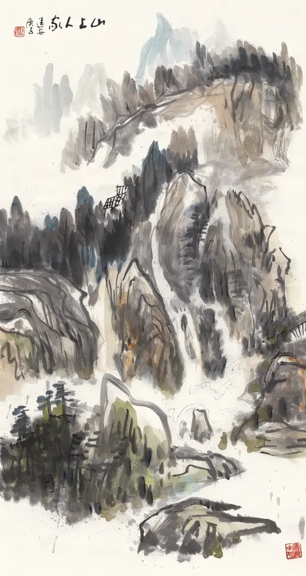山上人家