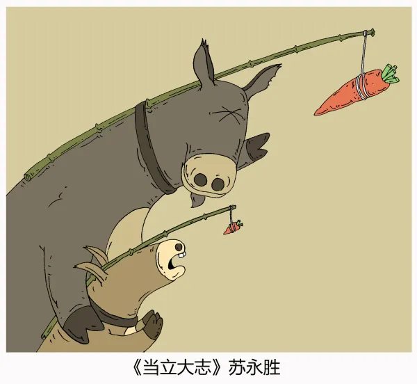 当立大志
