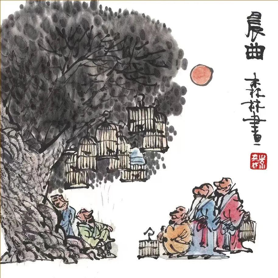 晨曲