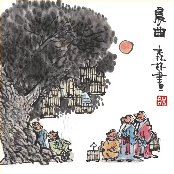 晨曲