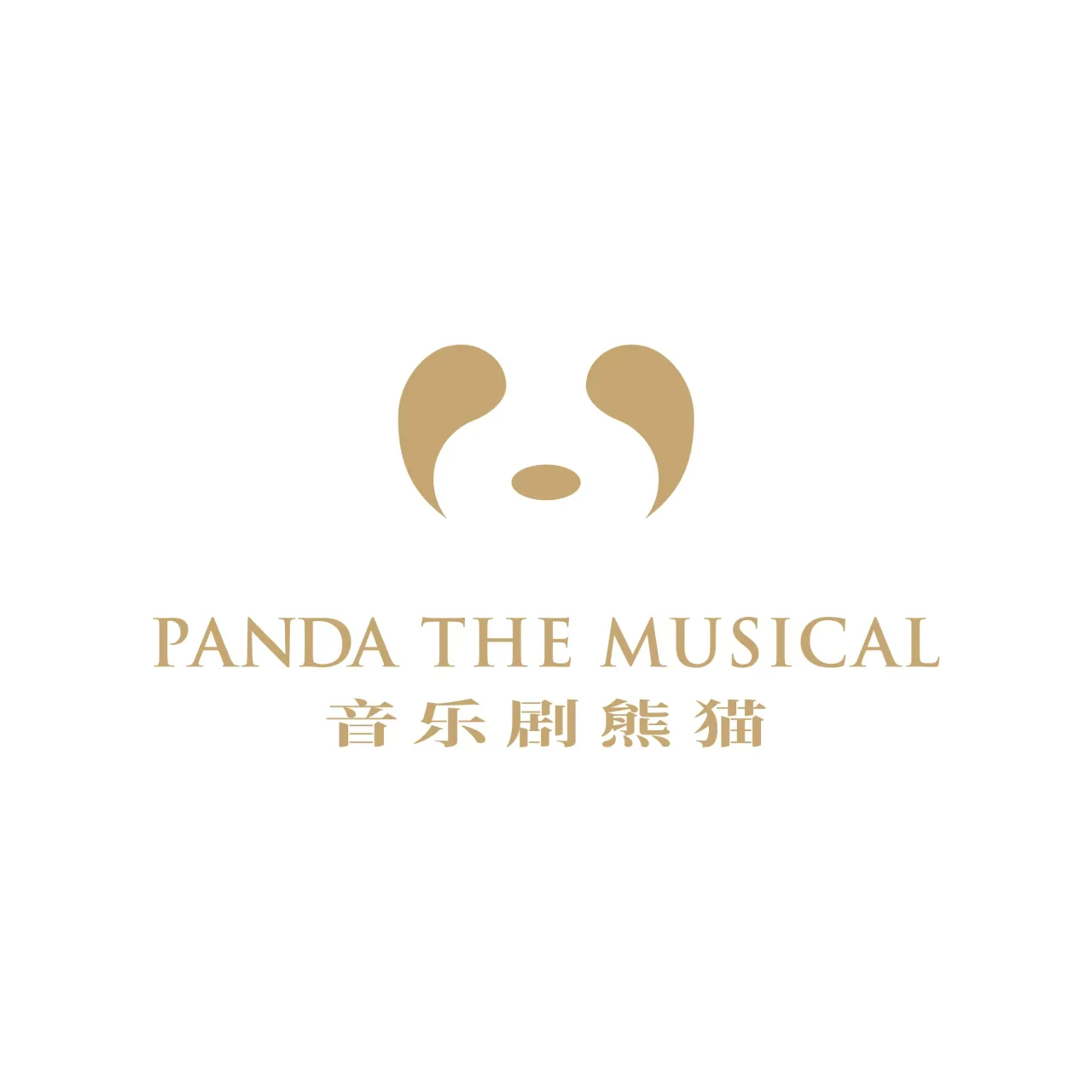 成都成华蝶舞华天文化旅游发展有限公司