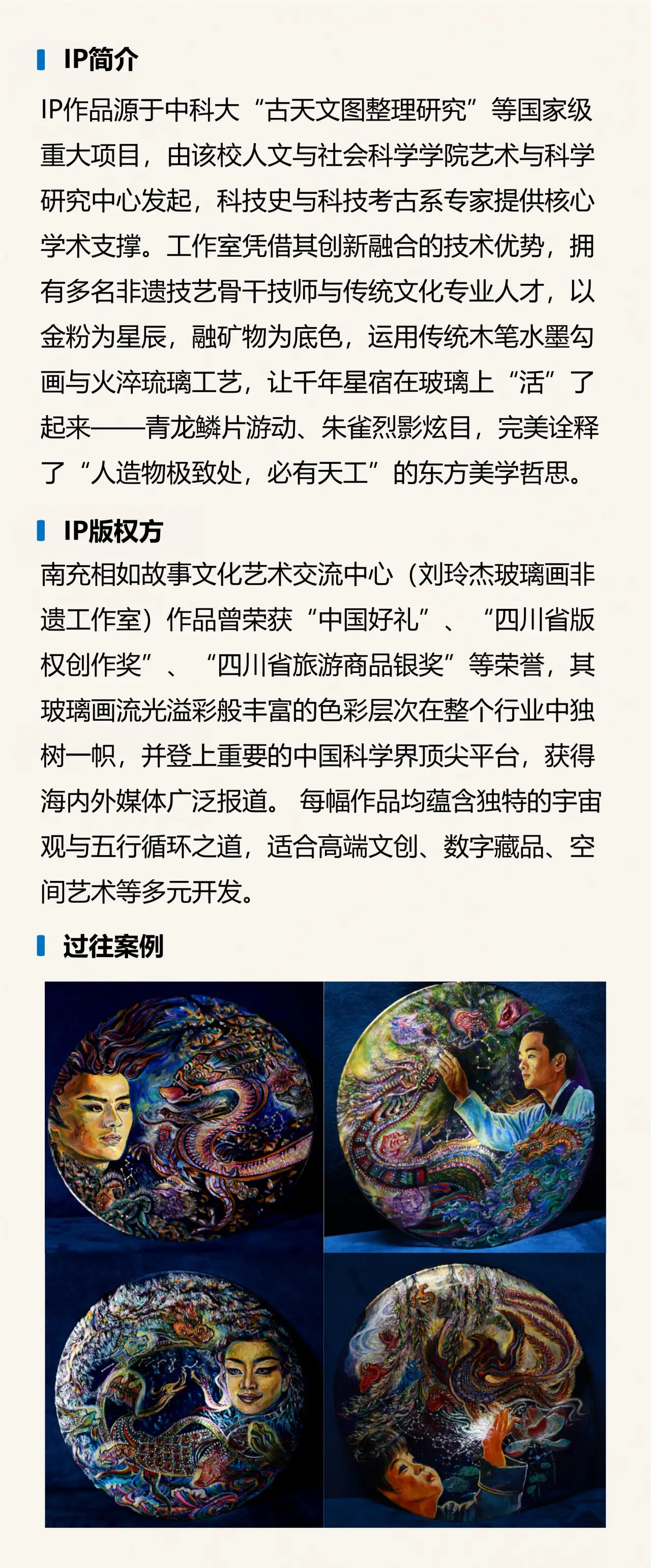 四象.jpg