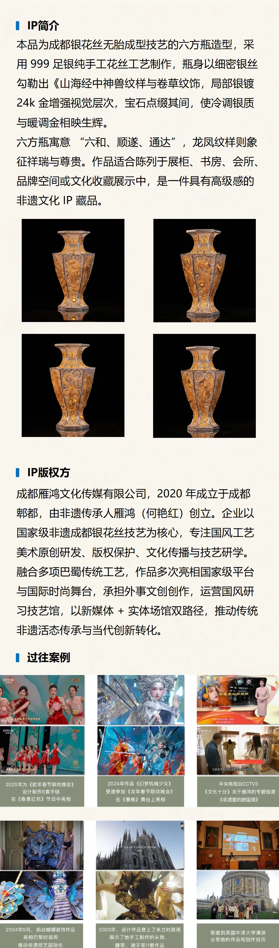 商品详情页图片_01(2).png