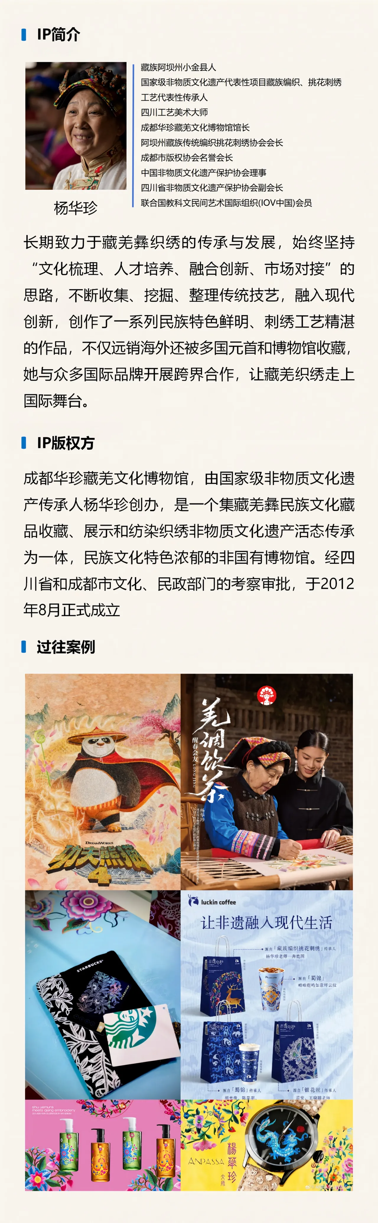 【模板】商品详情页图片_01(1).png