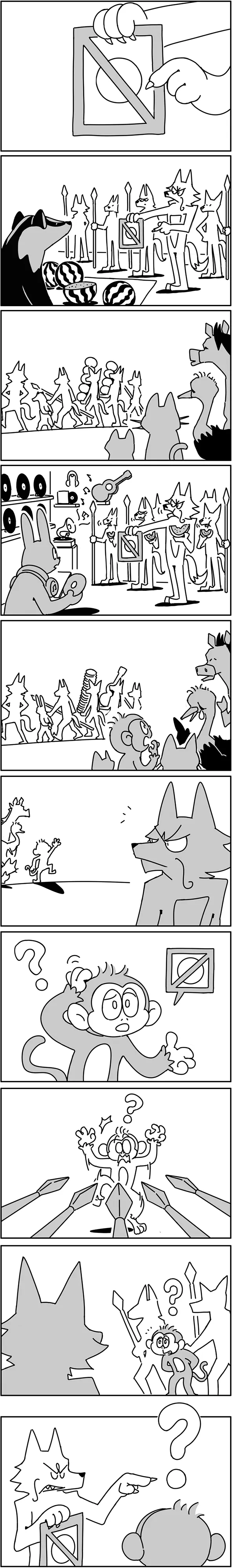 何罪