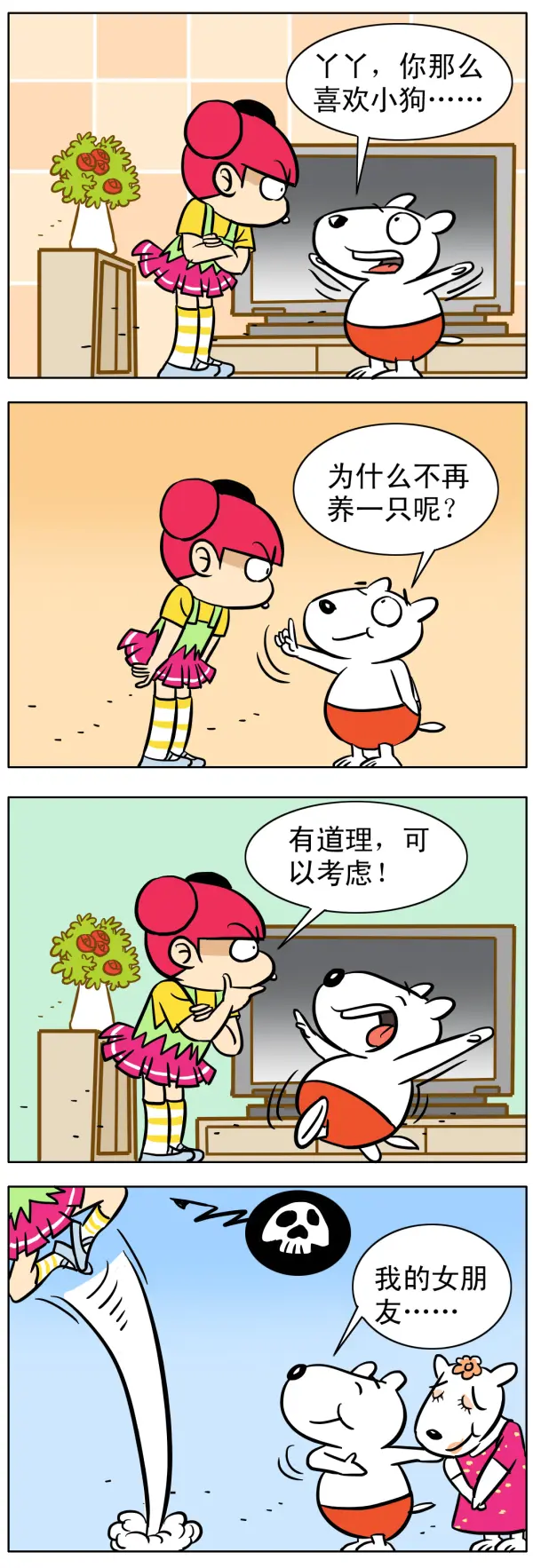小心机