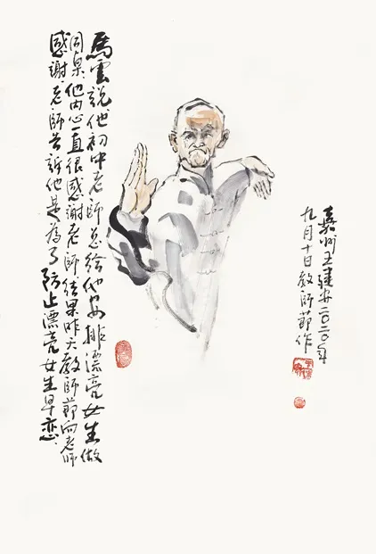 马云画像