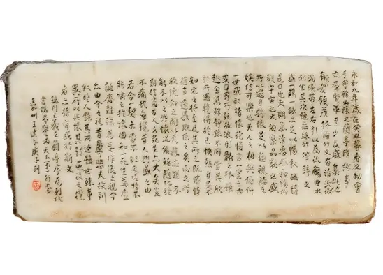 四绝扇3 3