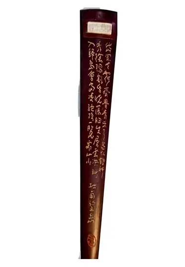 四绝扇3 4