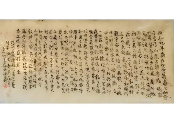 四绝扇4 3