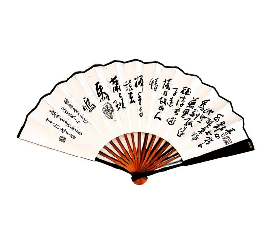 四绝扇1 2