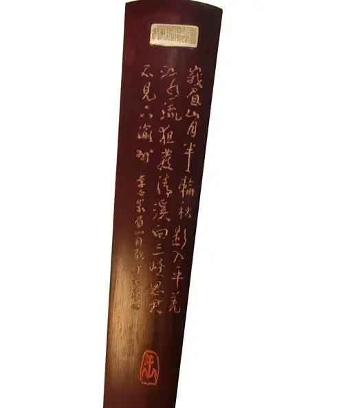 四绝扇4 5