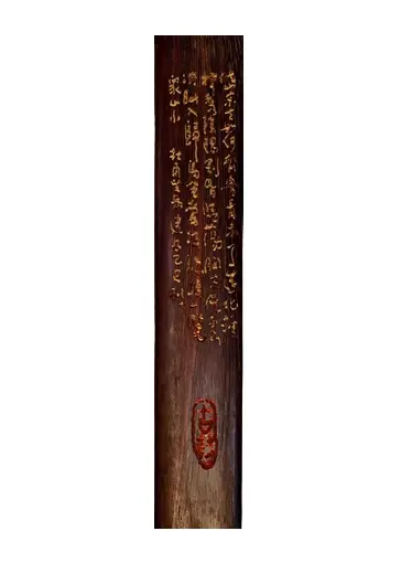 四绝扇1 5