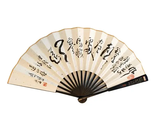 四绝扇2 2