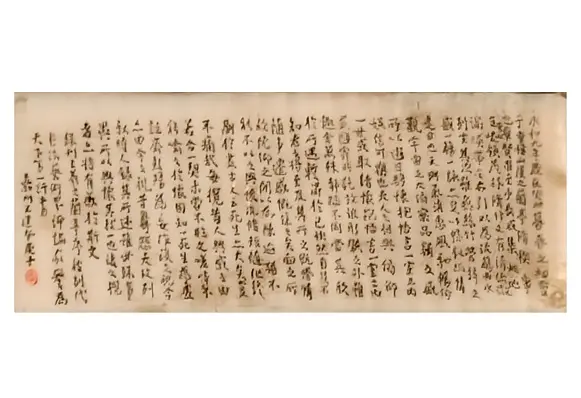 四绝扇2 3