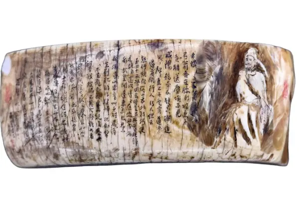 杜甫诗画